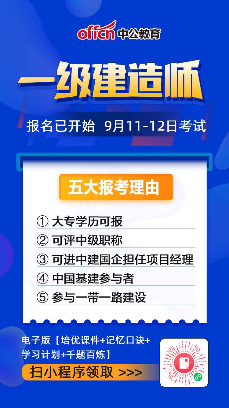 一建招聘網(wǎng)最新招聘動態(tài)深度解析