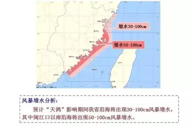 天鴿臺(tái)風(fēng)的最新消息，影響與應(yīng)對(duì)措施