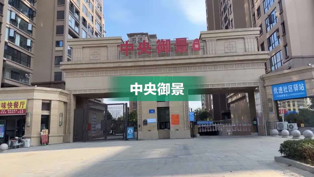 阜南中央豪景最新房價概覽