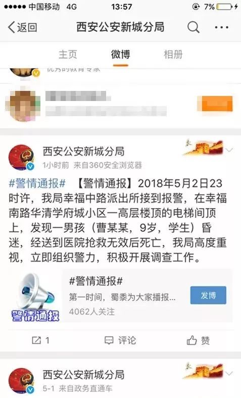 關于學校女生模擬器最新版，警惕涉黃風險與正確引導