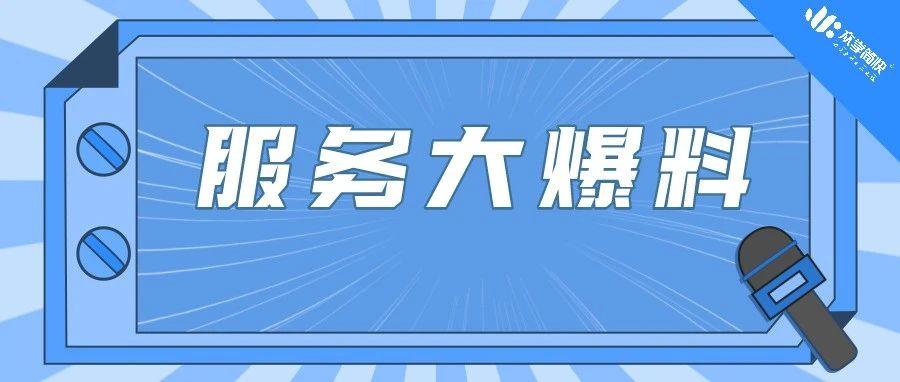 百川考試軟件最新版，助力高效學(xué)習(xí)與備考