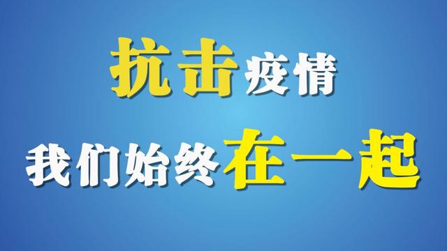 北京傳染病最新消息，全面防控，保障人民健康