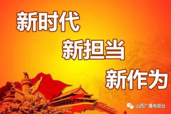 泰安譚業(yè)剛的最新消息，展現(xiàn)新時代風采與擔當