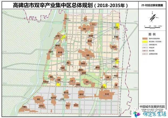 河北省高碑店市最新消息概覽