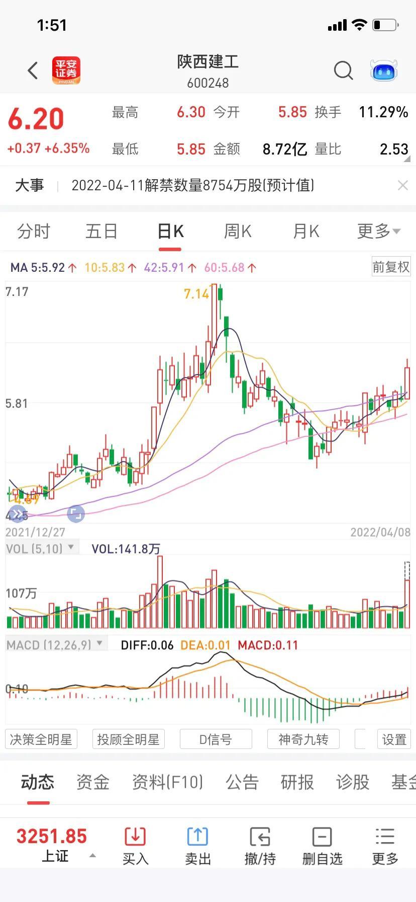 下周北新路橋最新消息，邁向未來的步伐更加堅定