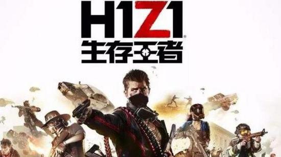 H1Z1更新公告最新消息