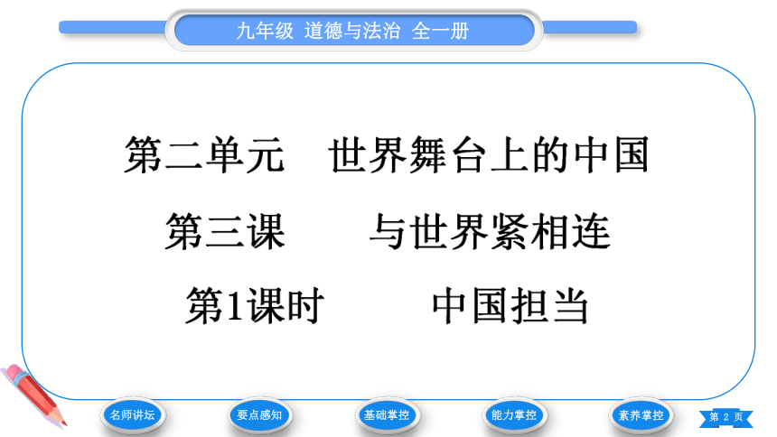 圓通行者最新官方版本，探索其特點與優(yōu)勢